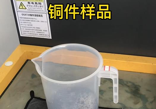 望江紫铜高频机配件样品